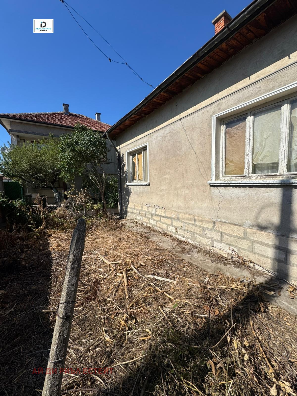 Продава КЪЩА | Imot.bg — изображение 3