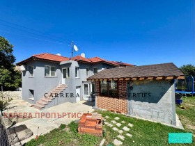 For Sale House