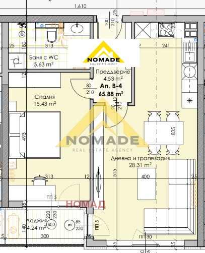 Satılık  1 yatak odası Plovdiv , Karşiyaka , 80 metrekare | 46280214