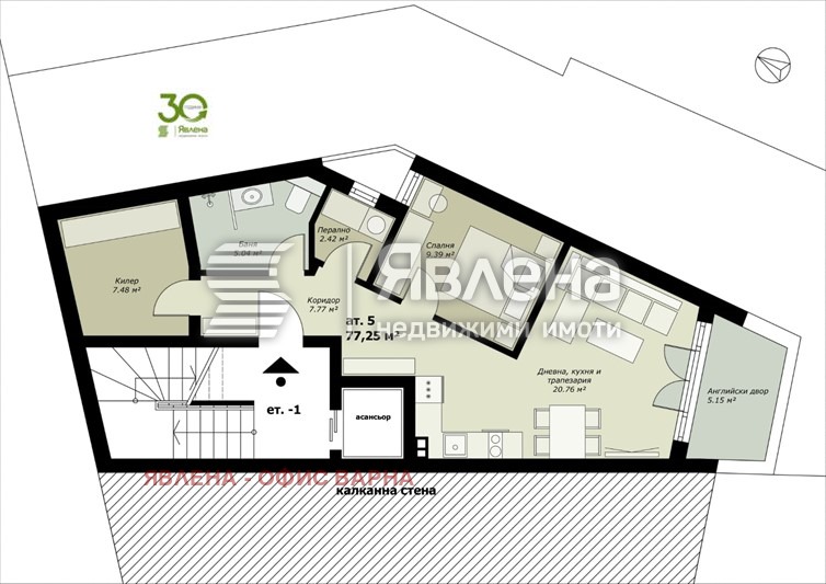 Продава 2-СТАЕН, гр. Варна, Гръцка махала