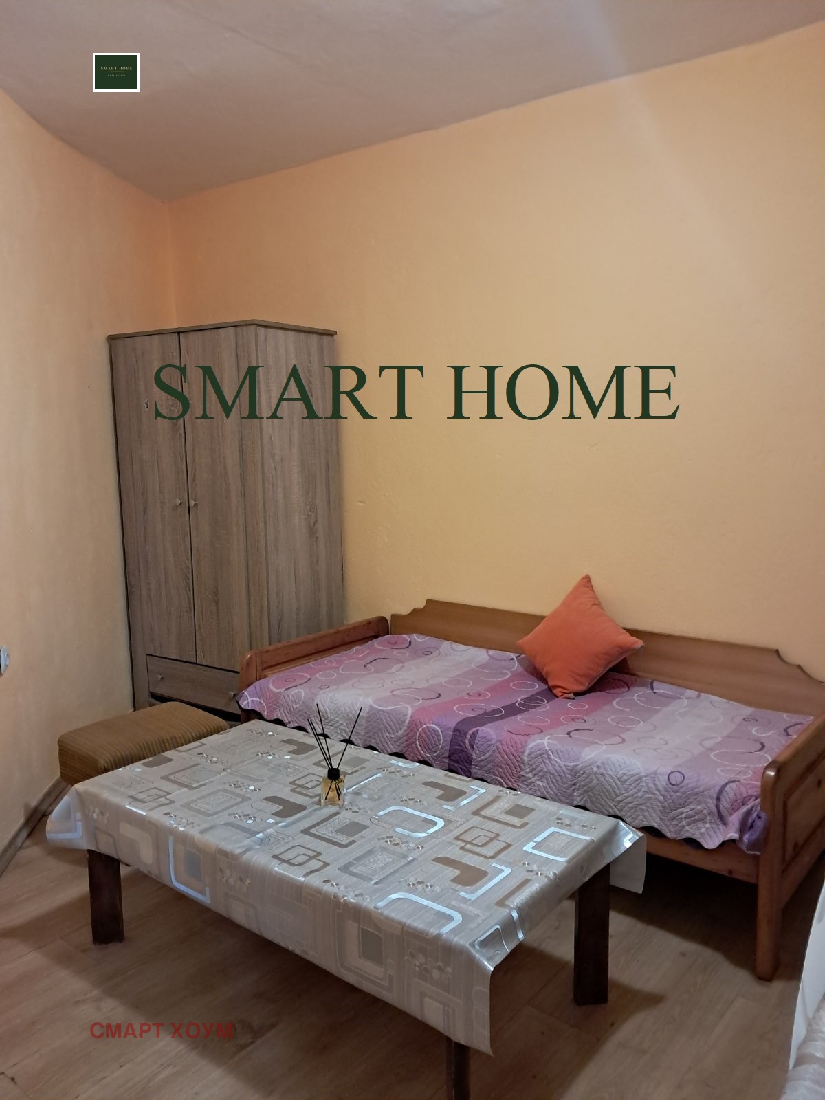 ������� 1-����� | Imot.bg � ����������� 1