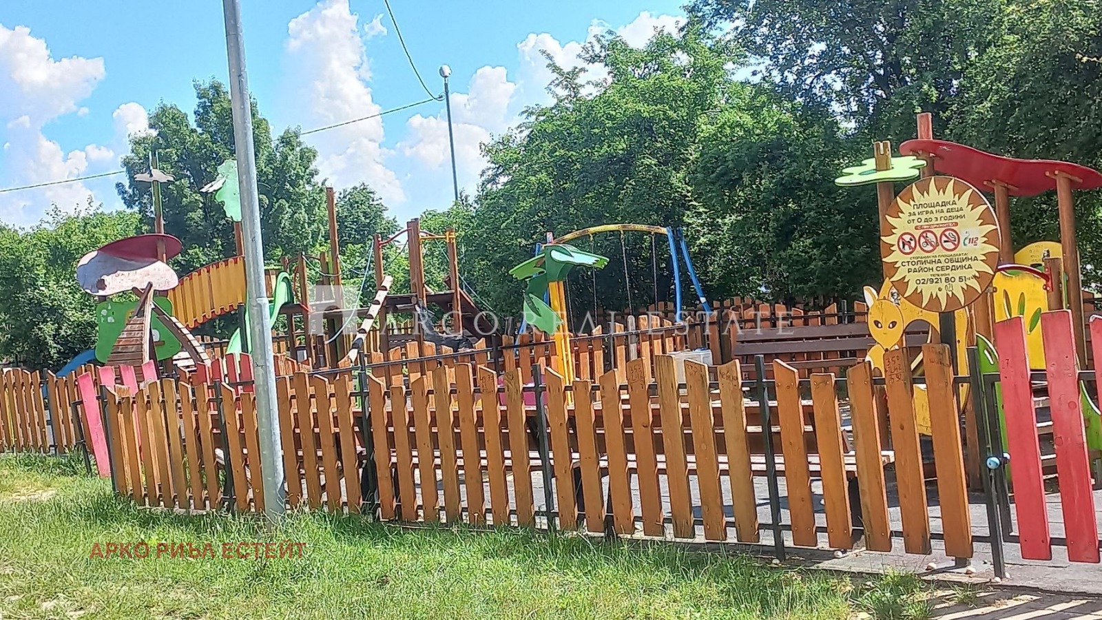 ������� 3-����� | Imot.bg � ����������� 3