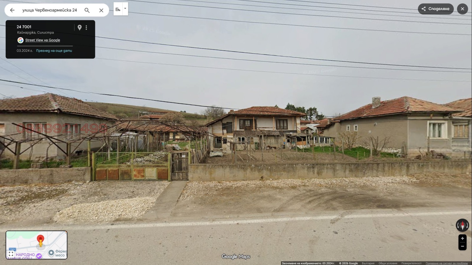 ������� ���� | Imot.bg � ����������� 1