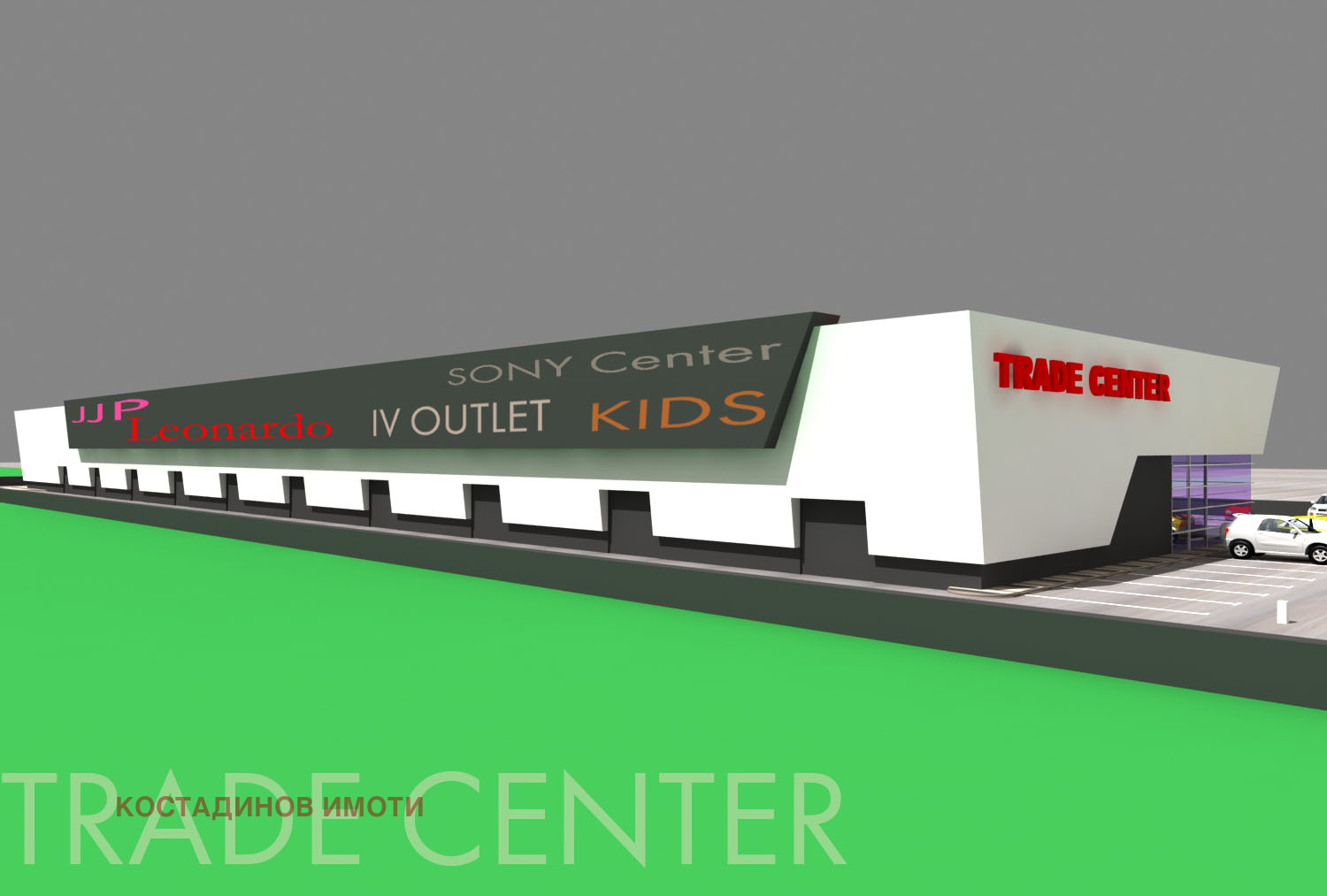 Продава ПАРЦЕЛ | Imot.bg — изображение 7