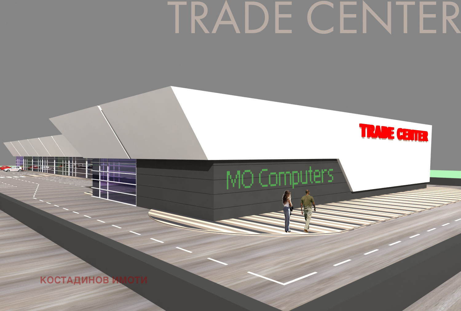 Продава ПАРЦЕЛ | Imot.bg — изображение 2