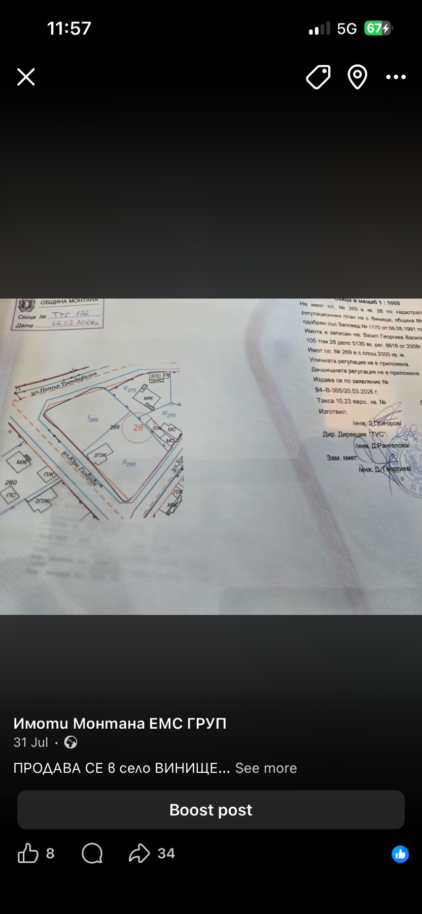 ������� ������ | Imot.bg � ����������� 1