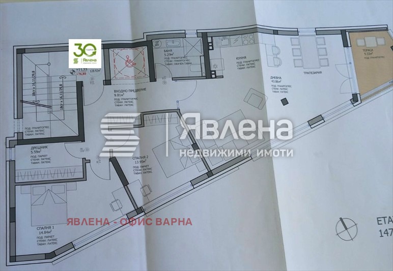 Продава 3-СТАЕН, гр. Варна, м-т Ален мак, снимка 3 - Aпартаменти - 48503230