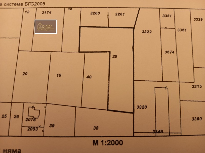 Myytävänä  Juoni Sofia , Bistritsa , 3199 neliömetriä | 29748862 - kuva [2]