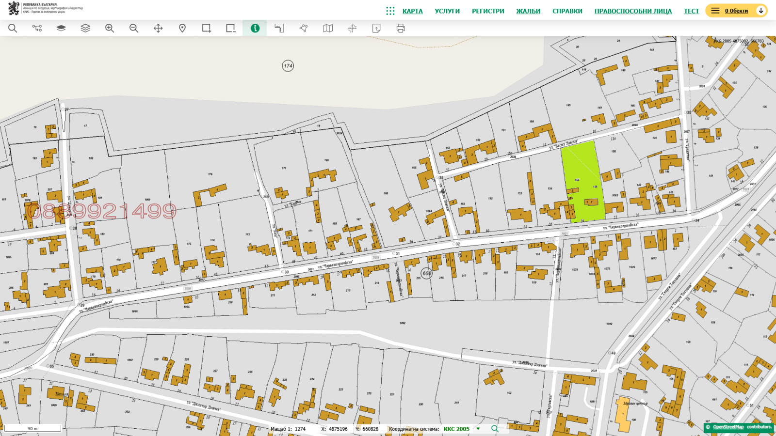 Продава КЪЩА, с. Кайнарджа, област Силистра, снимка 8 - Къщи - 53844469