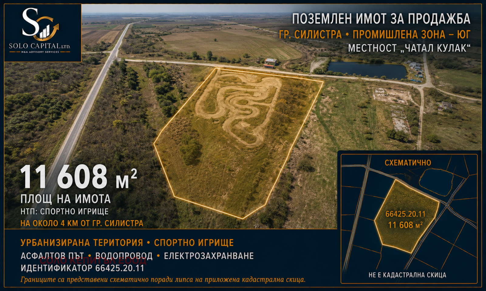 Продава ПАРЦЕЛ, гр. Силистра, Юг