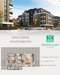 Продава 3-СТАЕН, град Пловдив, Кършияка • 209491 € / 409728.78 лв. • 42488944 1