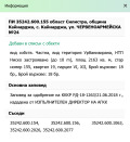 Продава  Къща област Силистра , с. Кайнарджа , 100 кв.м | 31386594 - изображение [10]