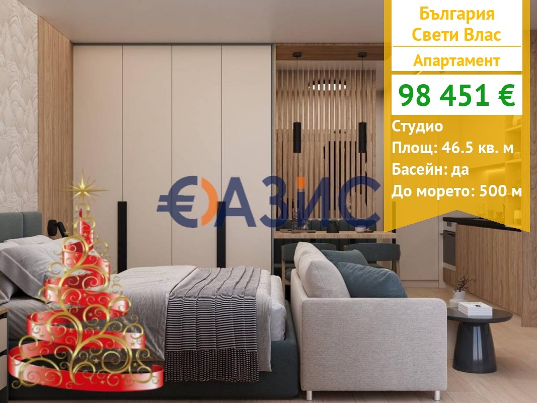 ������� 1-����� | Imot.bg � ����������� 1