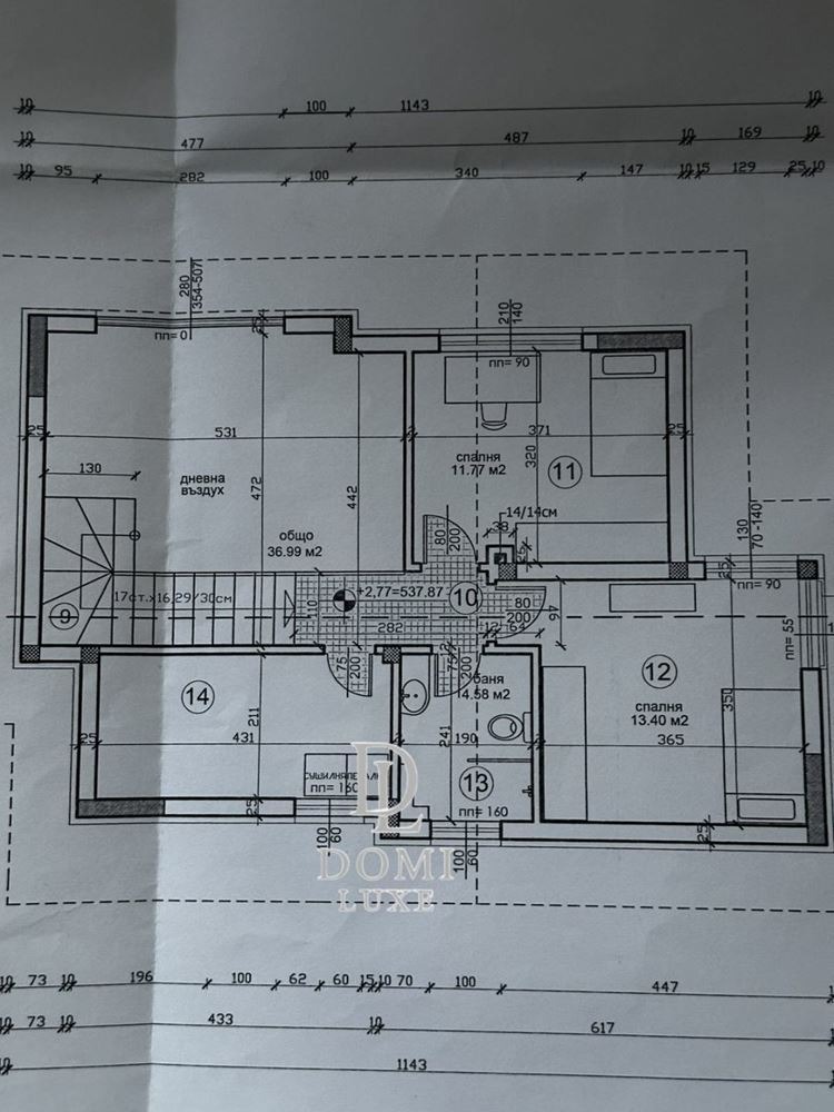 Продава КЪЩА, гр. София, с. Житен, снимка 7 - Къщи - 52969691