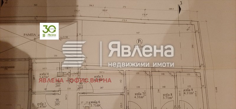 Продава ГАРАЖ, ПАРКОМЯСТО, гр. Варна, Колхозен пазар