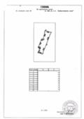Продава ПАРЦЕЛ, с. Доброглед, област Варна, снимка 8