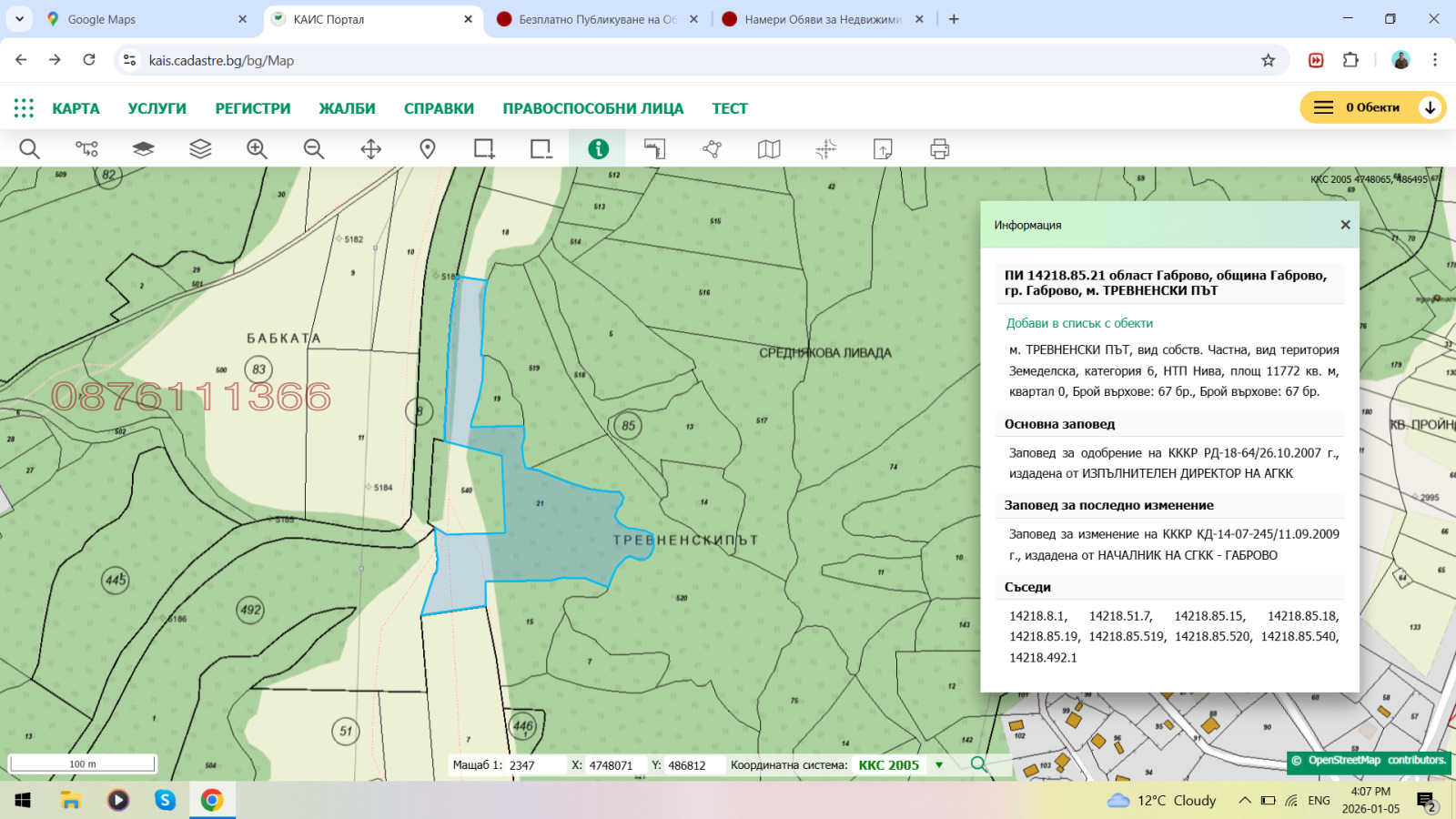 ������� ������ | Imot.bg � ����������� 1