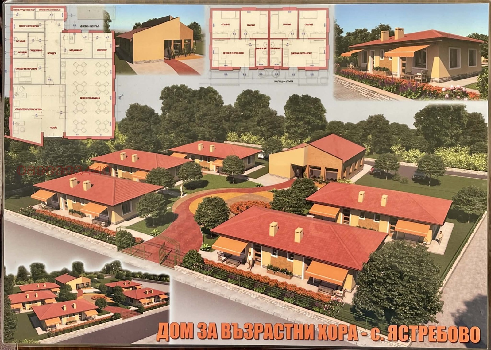 ������� ������ | Imot.bg � ����������� 1