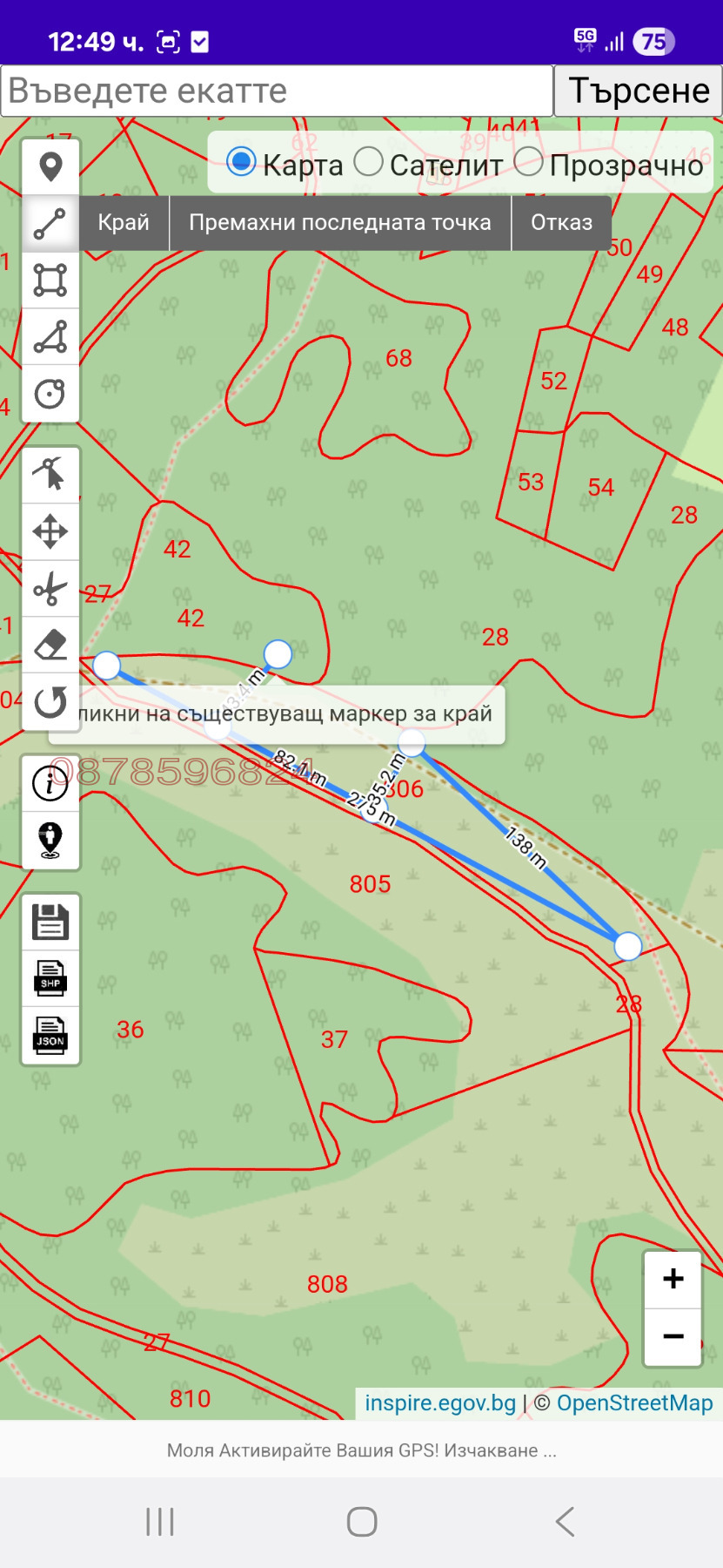 ������� ���������� ���� | Imot.bg � ����������� 2