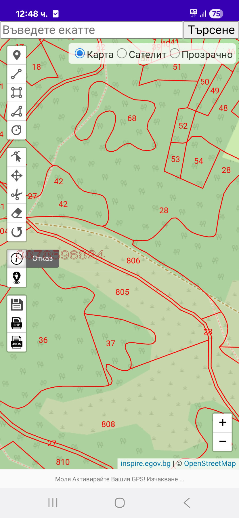 ������� ���������� ���� | Imot.bg � ����������� 1