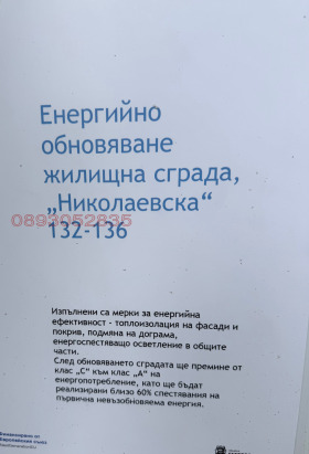 ������� 2-����� | Imot.bg � ����� ������ 5