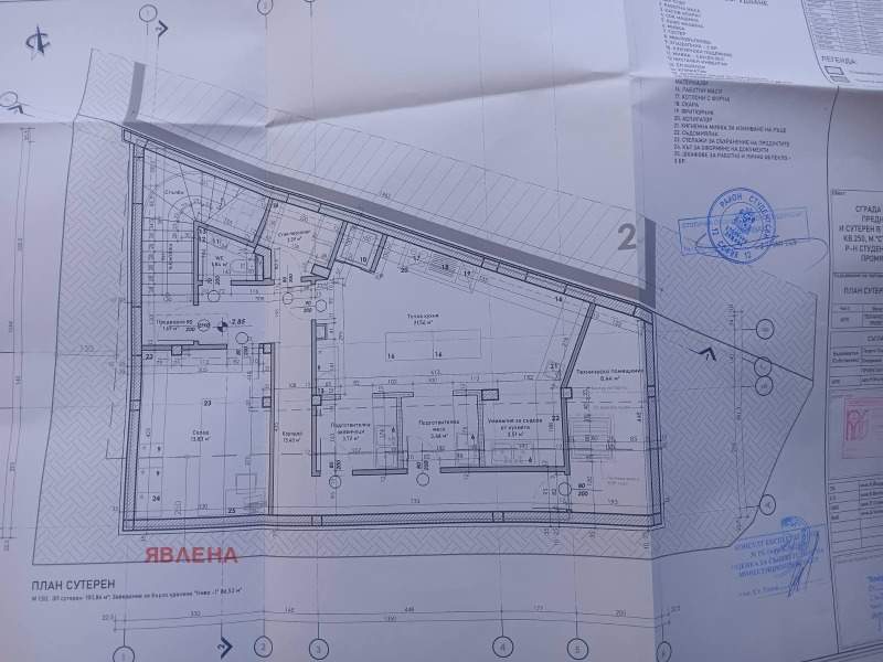 Продава ЗАВЕДЕНИЕ, гр. София, Студентски град, снимка 11 - Заведения - 52704275
