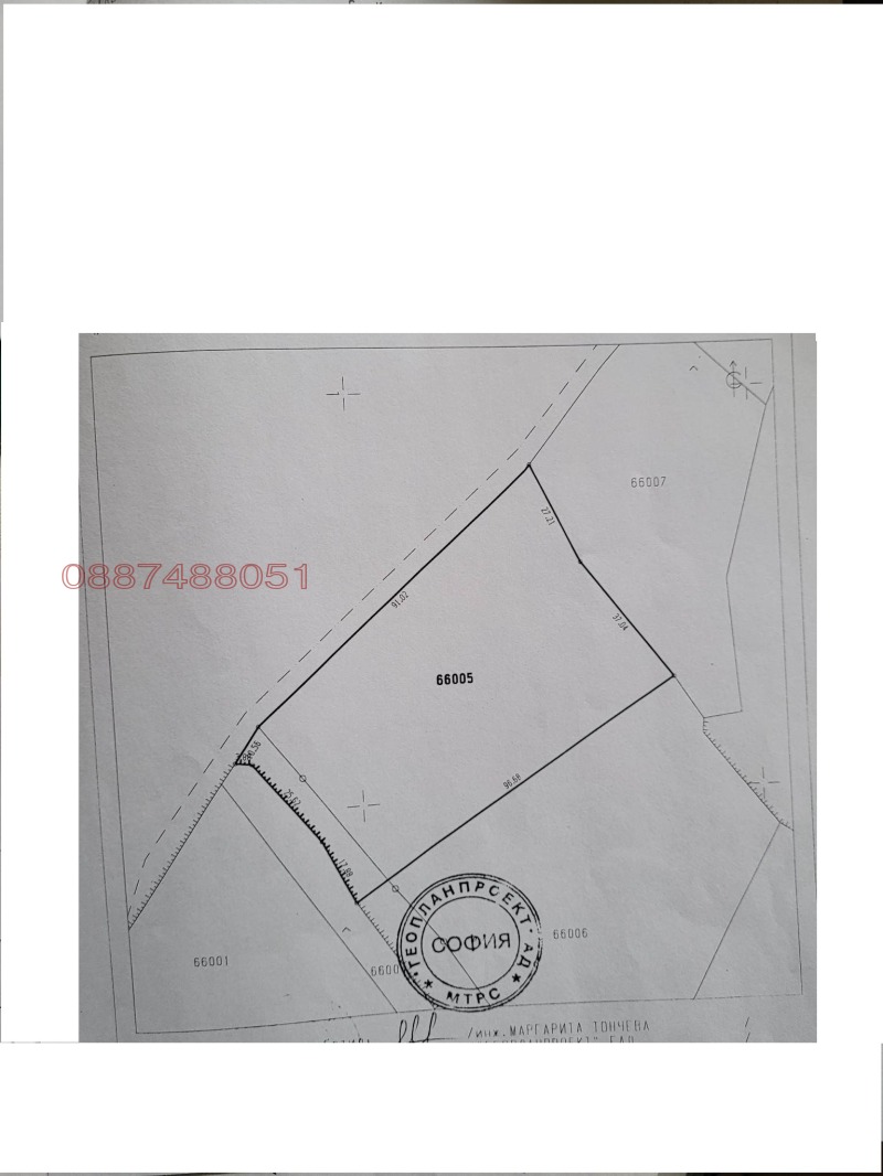 Продава ЗЕМЕДЕЛСКА ЗЕМЯ, с. Баланово, област Кюстендил