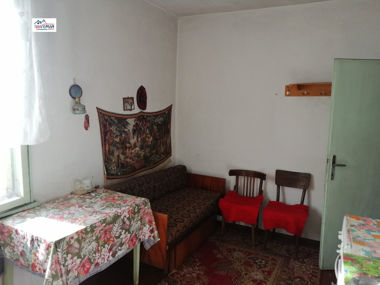 ������� ���� | Imot.bg � ����������� 7