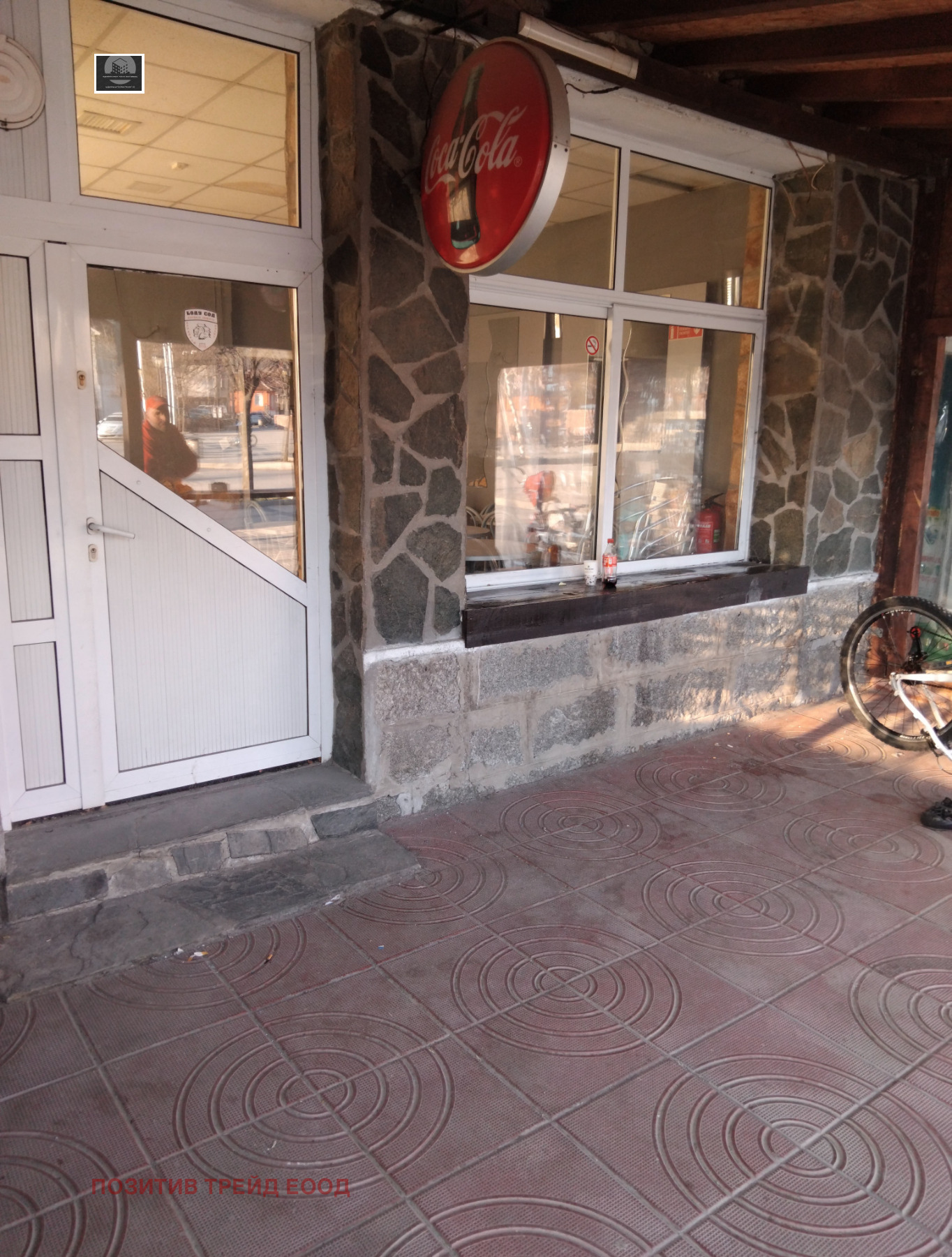 ������� ���� | Imot.bg � ����������� 4