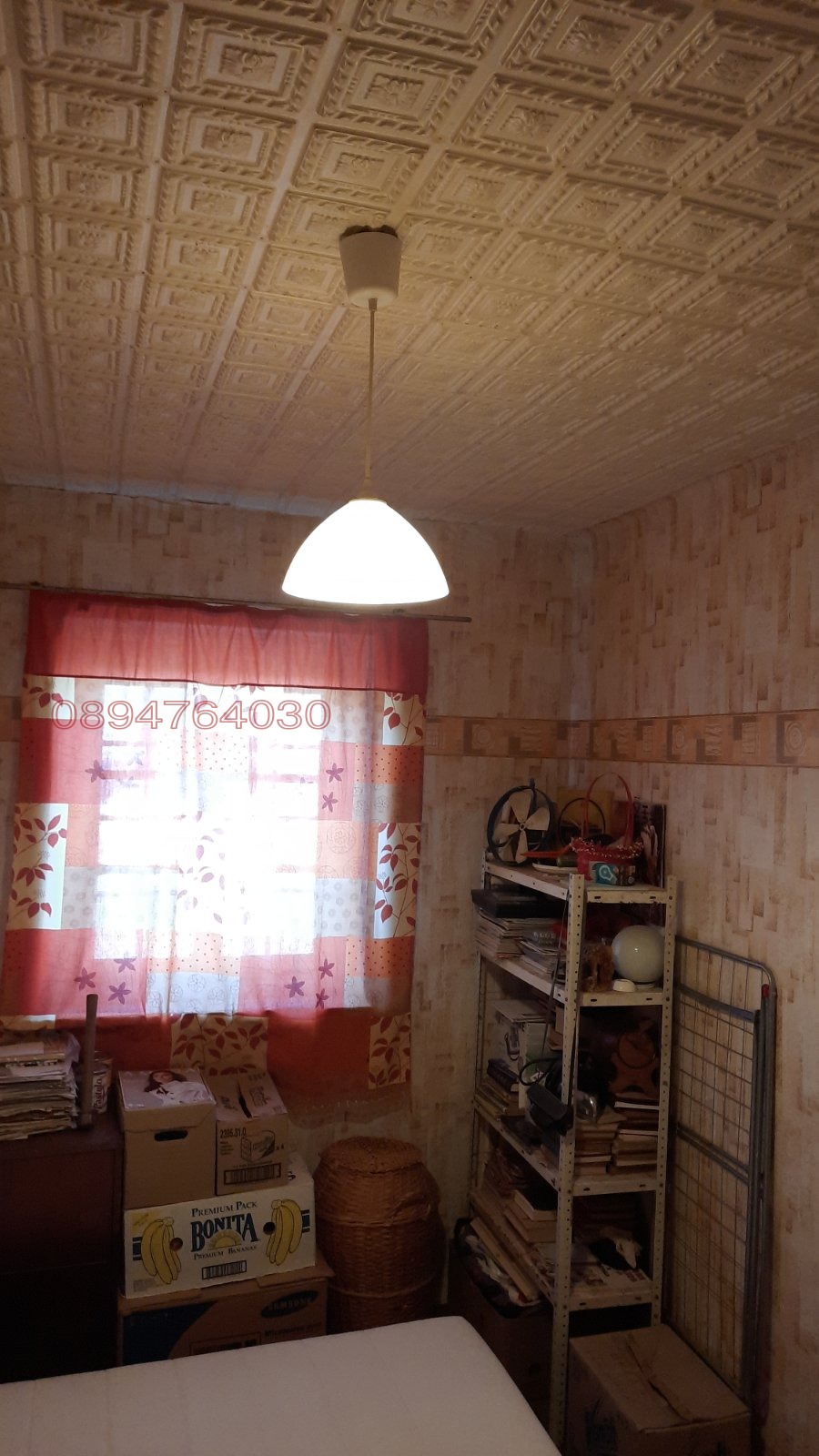 ������� ���� | Imot.bg � ����������� 16