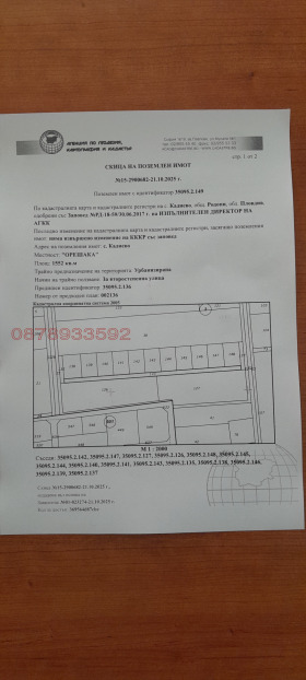 ������� ������ | Imot.bg � ����� ������ 2