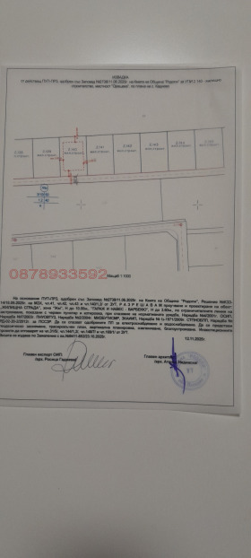 ������� ������ | Imot.bg � ����� ������ 3