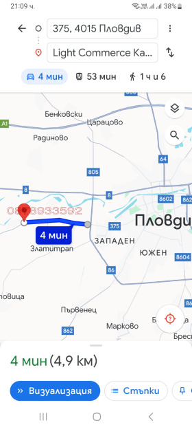 ������� ������ | Imot.bg � ����� ������ 4