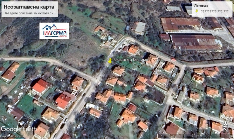 Продава КЪЩА, гр. Драгоман, област София област