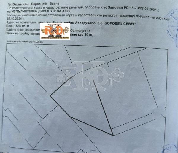 Продается  Сюжет Варна , м-т Боровец - север , 535 кв.м | 43366977 - изображение [4]