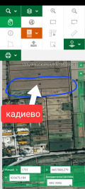 Продава ПАРЦЕЛ, с. Кадиево, област Пловдив, снимка 3