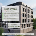 Продава 2-СТАЕН, град Пловдив, Кючук Париж • по договаряне • 45945760 1
