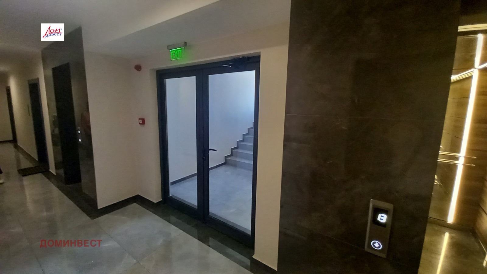 ������� 2-����� | Imot.bg � ����������� 7