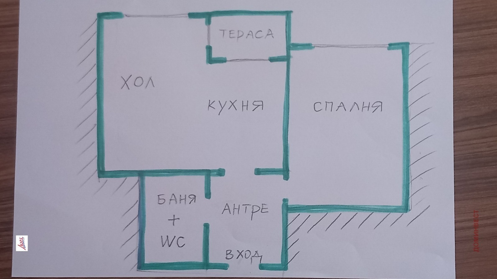 ������� 2-����� | Imot.bg � ����������� 16