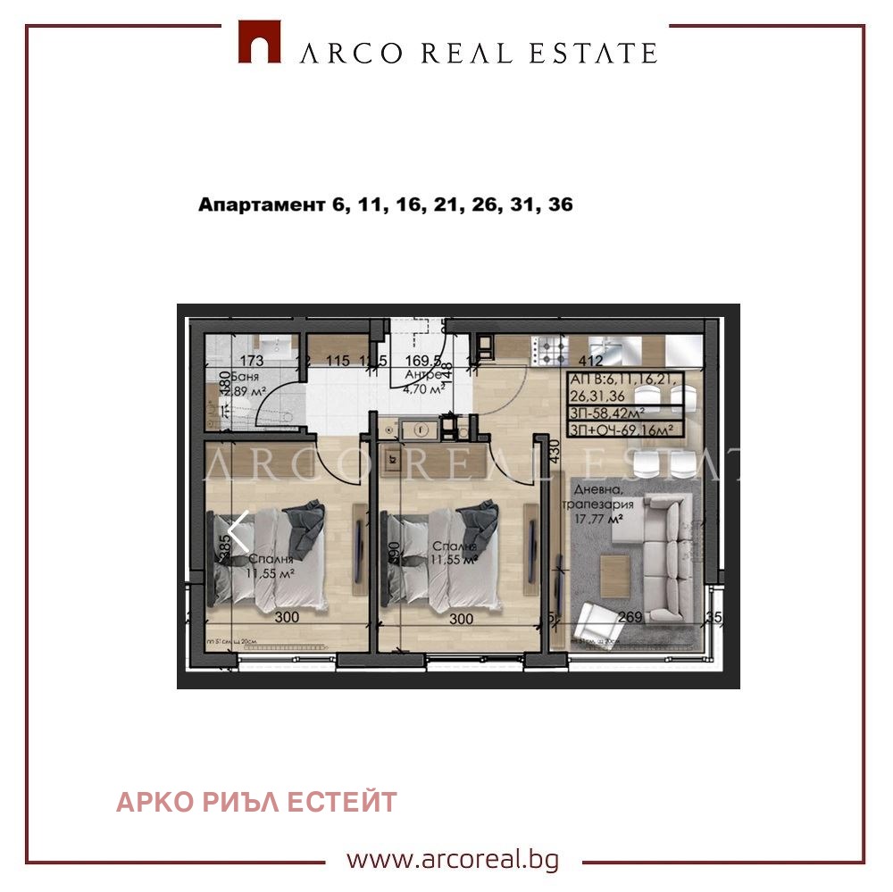 ������� 3-����� | Imot.bg � ����������� 1