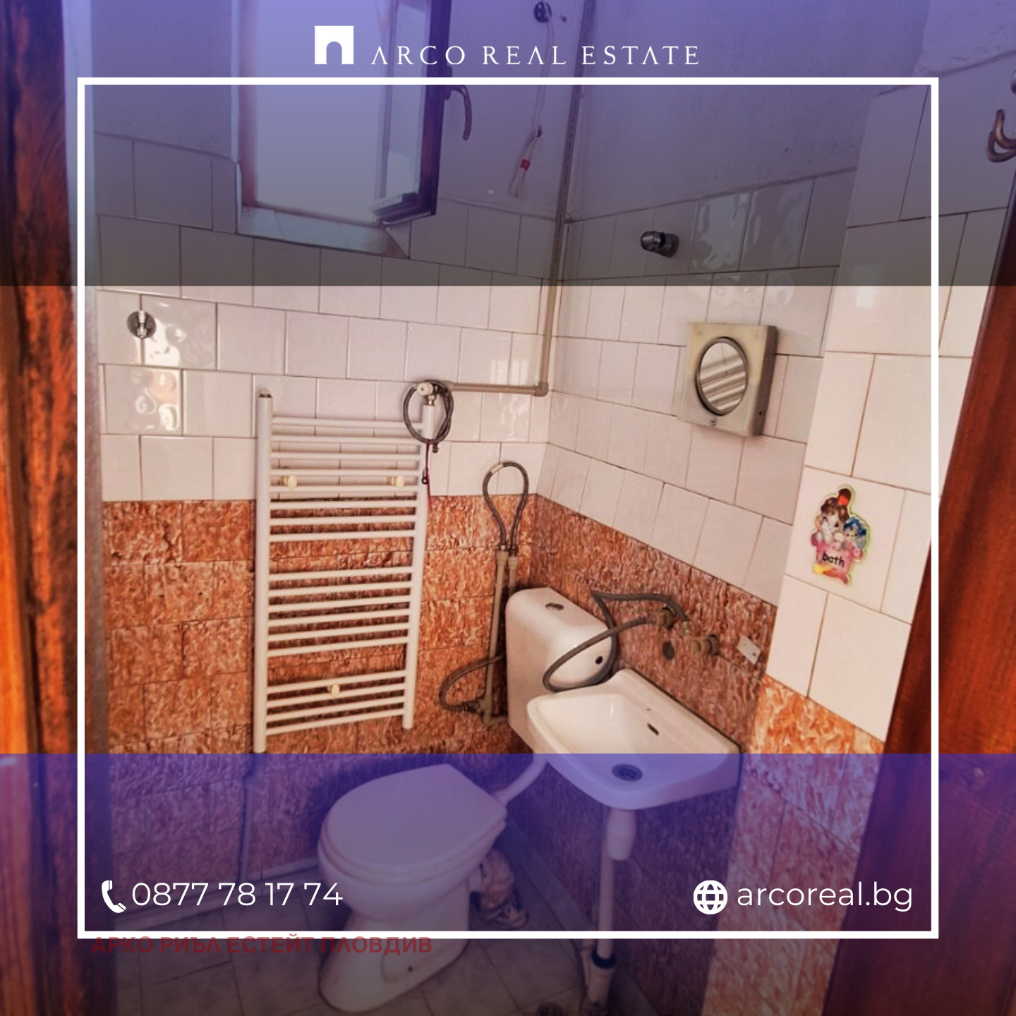 ������� ���� | Imot.bg � ����������� 8