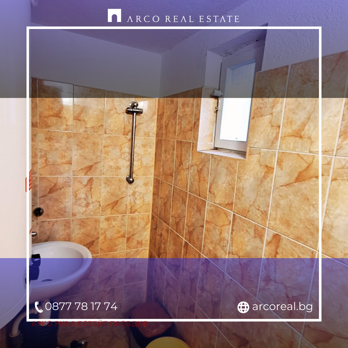 ������� ���� | Imot.bg � ����������� 7