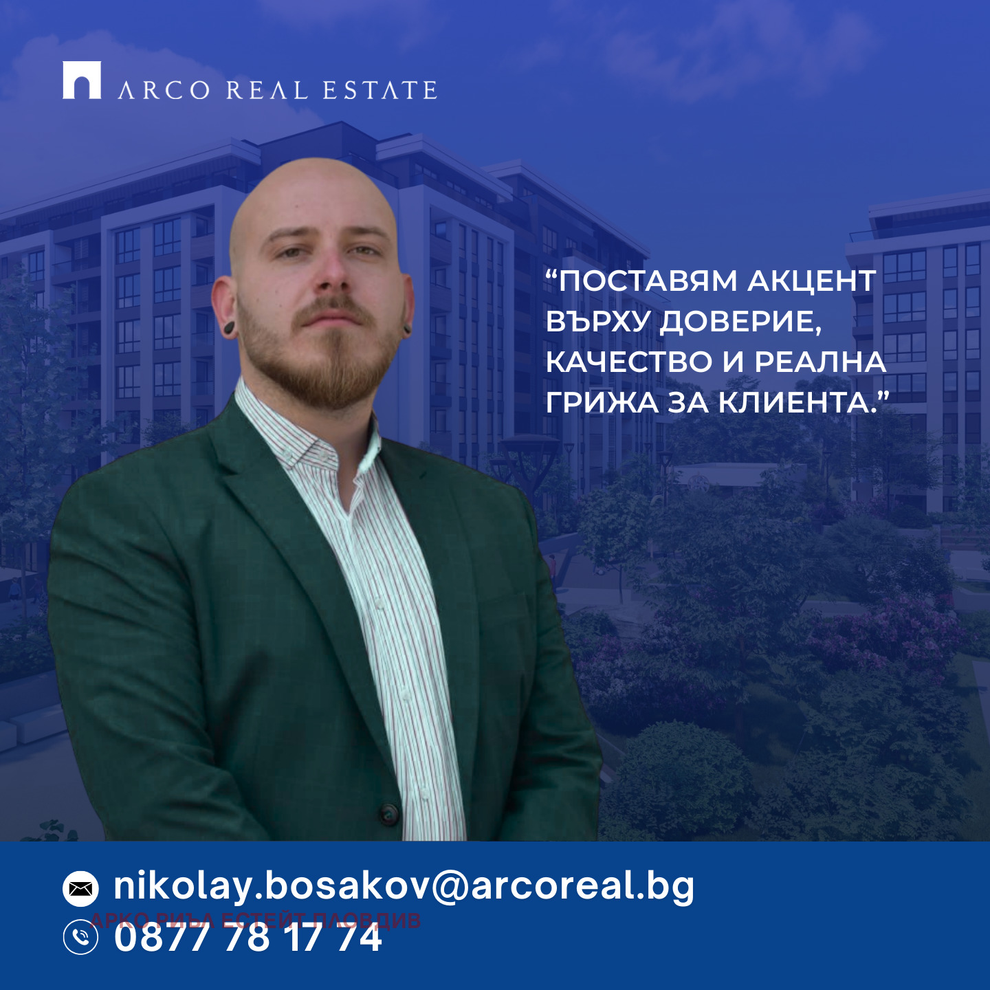 ������� ���� | Imot.bg � ����������� 13