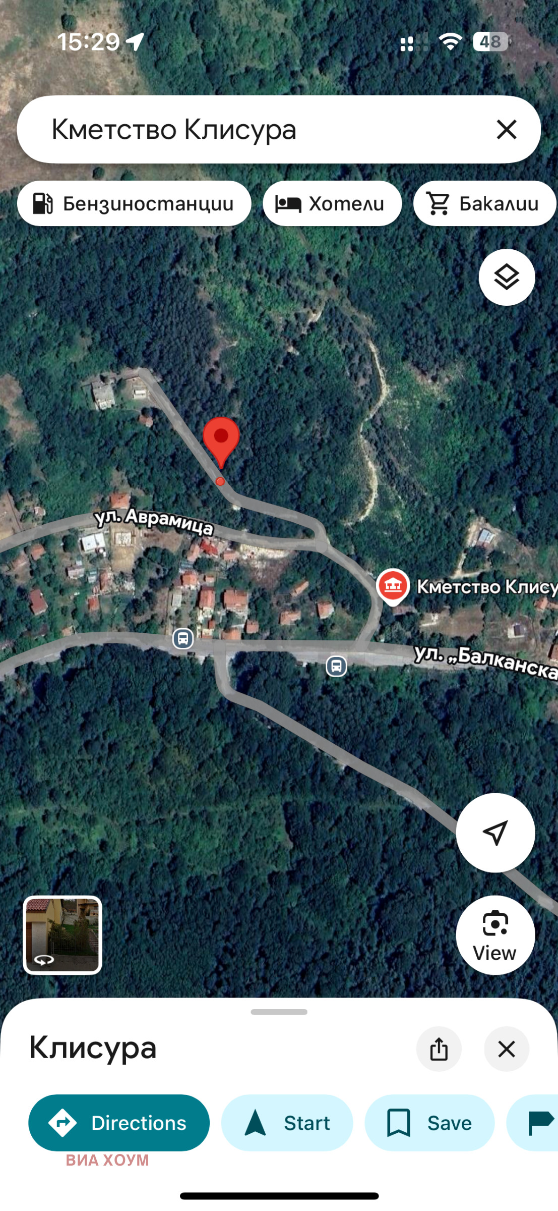 ������� ������ | Imot.bg � ����������� 5