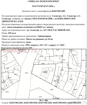 ������� ���� | Imot.bg � ����� ������ 6
