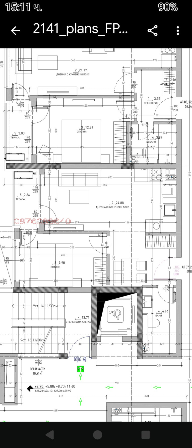 Продава 2-СТАЕН, гр. София, Малинова долина, снимка 15 - Апартаменти - 56345248