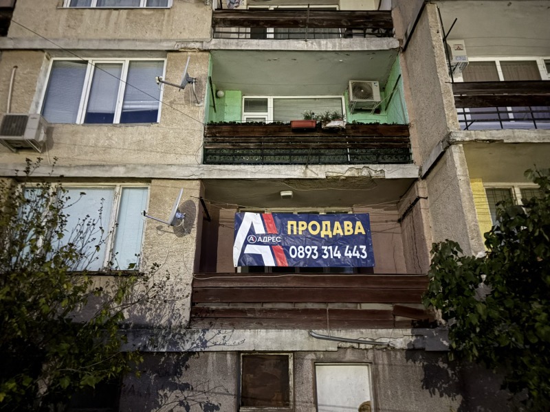 Продава 3-СТАЕН, област Шумен, гр. Велики Преслав • 140000 лв. / 71580.86 € • 40325915 1