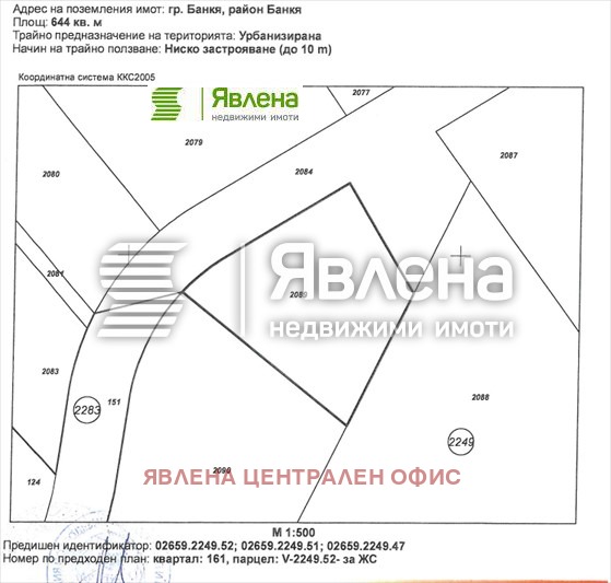 Продава ПАРЦЕЛ, гр. Банкя, област София-град, снимка 1 - Парцели - 47427374