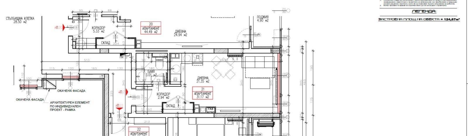 Продава 1-СТАЕН, гр. София, Кръстова вада, снимка 11 - Апартаменти - 54915989