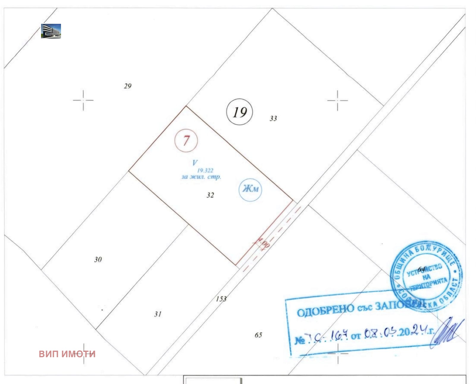 Продава ПАРЦЕЛ, с. Гурмазово, област София област, снимка 2 - Парцели - 49487949
